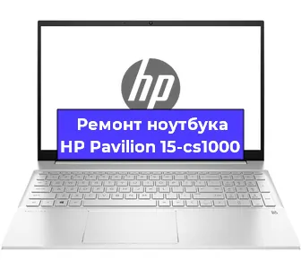 Ремонт блока питания на ноутбуке HP Pavilion 15-cs1000 в Санкт-Петербурге